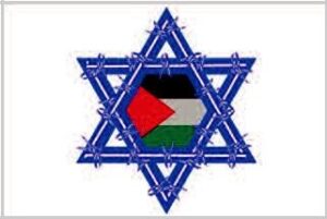 Palestinian flag surrounded by barbed wire magen david